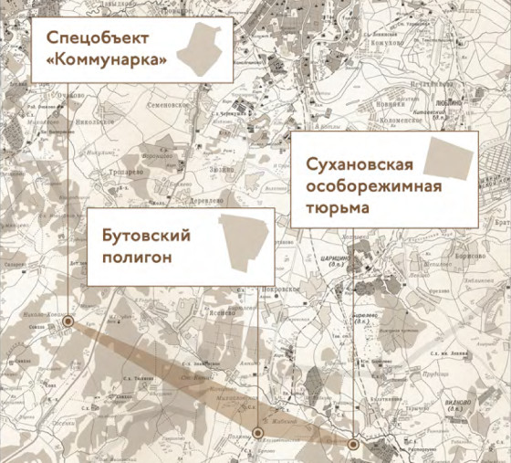 Погода в коммунарке на 3. Полигон Коммунарка. Коммунарка на карте. Расстрельный полигон Коммунарка.